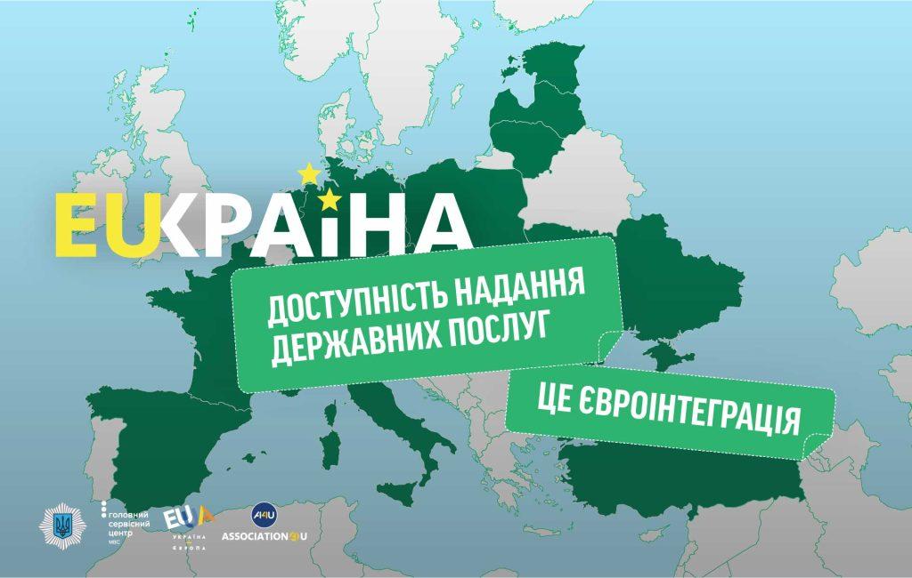 Міжнародна доставка посвідчення водія запрацювала ще в п’яти країнах доставка посвідчення водія в Болгарію, Францію, Нідерланди, Туреччину та Австрію