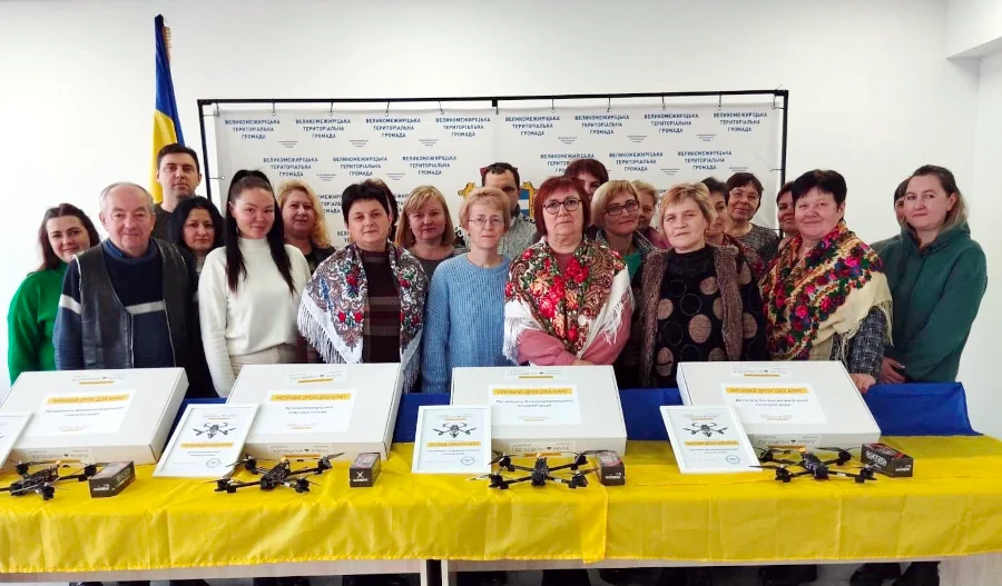 Дрони від Великомежиріцької громади.