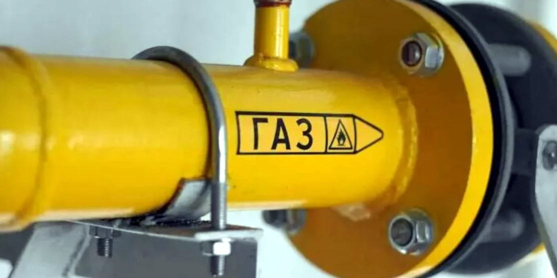 Газова труба.