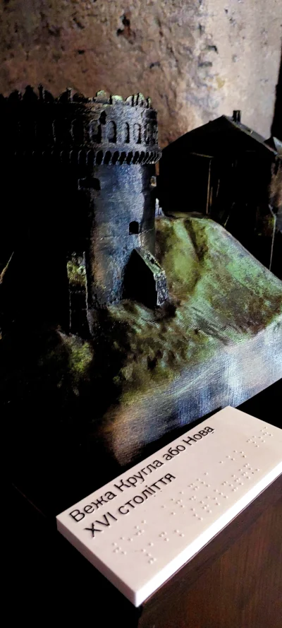 Об'ємний експонат і етикетна зі шрифтом Брайля.