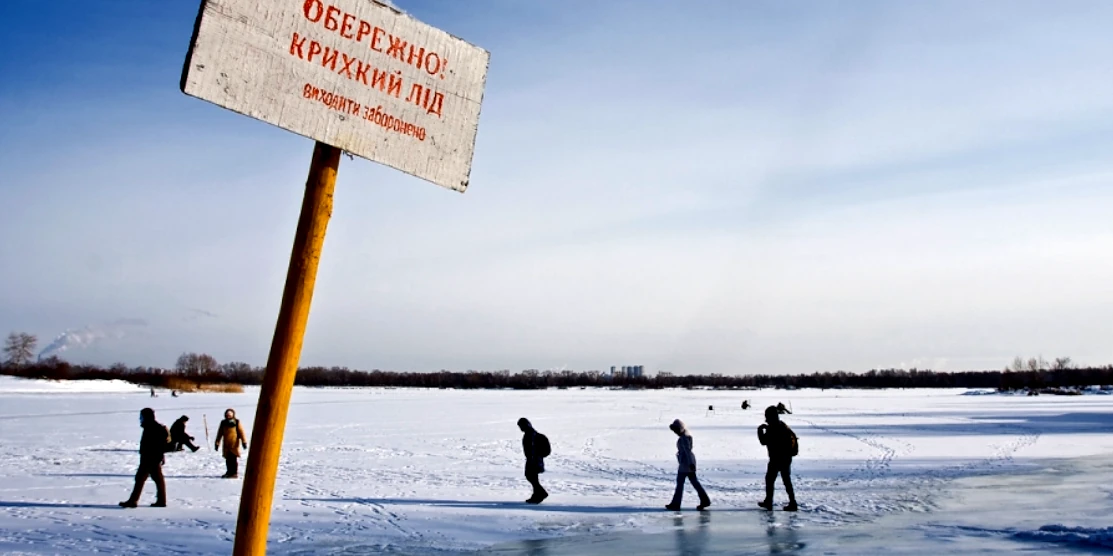 Озеро з льодом.