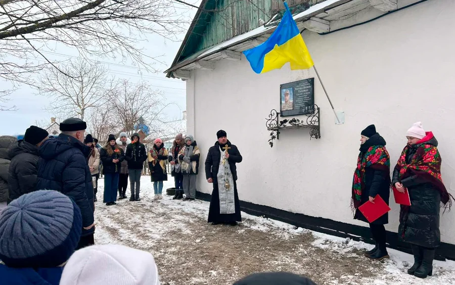 На відкритті меморіальної дошки.