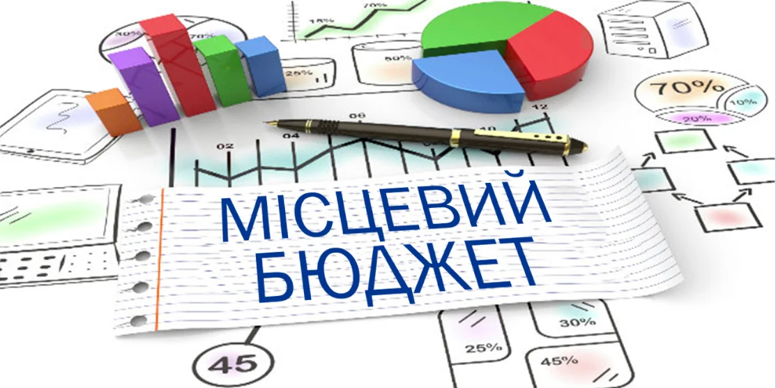 ТОП-5 - доходи місцевих бюджетів.
