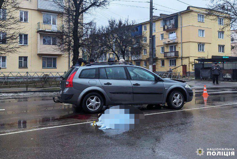 Авто і тіло.