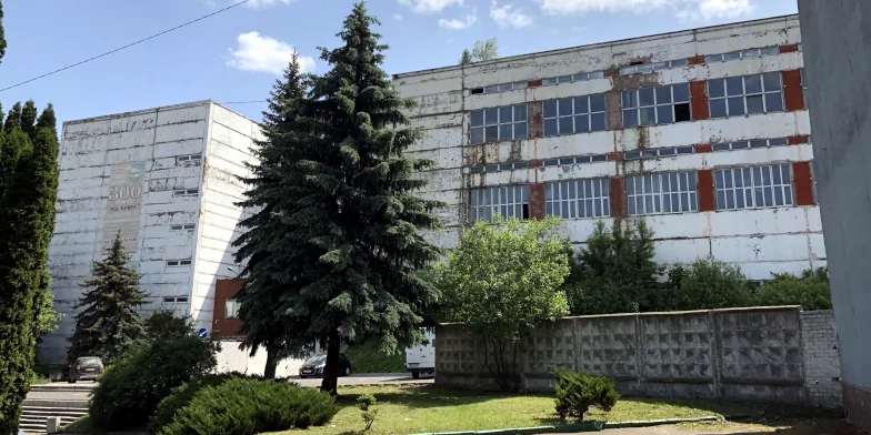 Завод