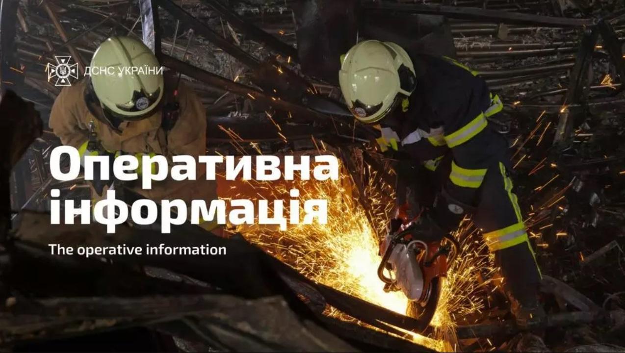 дснс оперативна