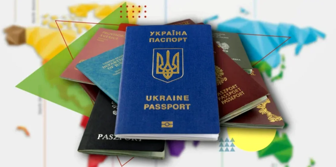 Паспорти.