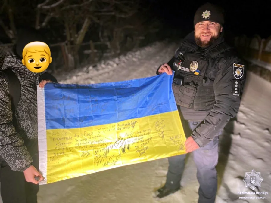 Підписаний прапор.