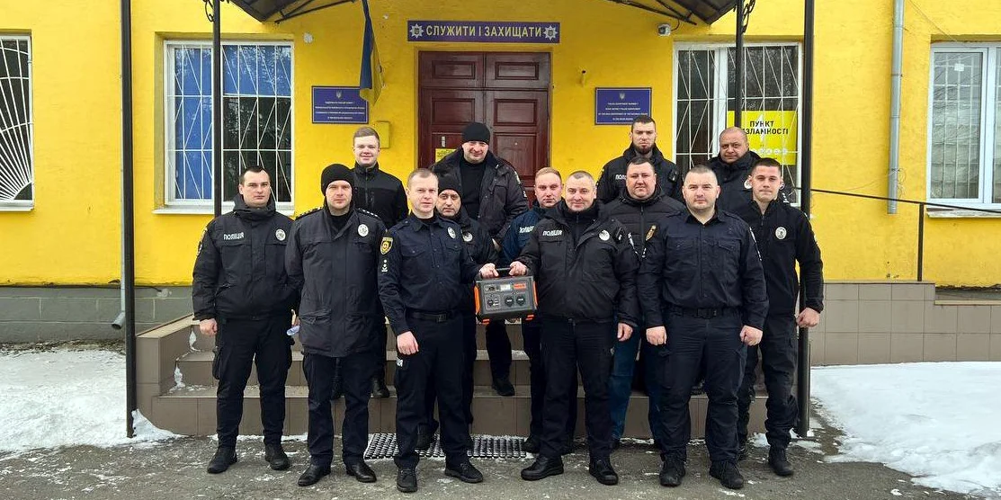 Поліцейські із зарядною станцією.