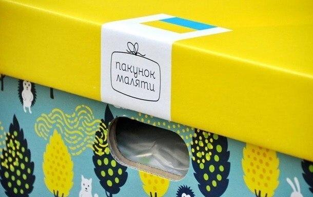 пакунок малюка