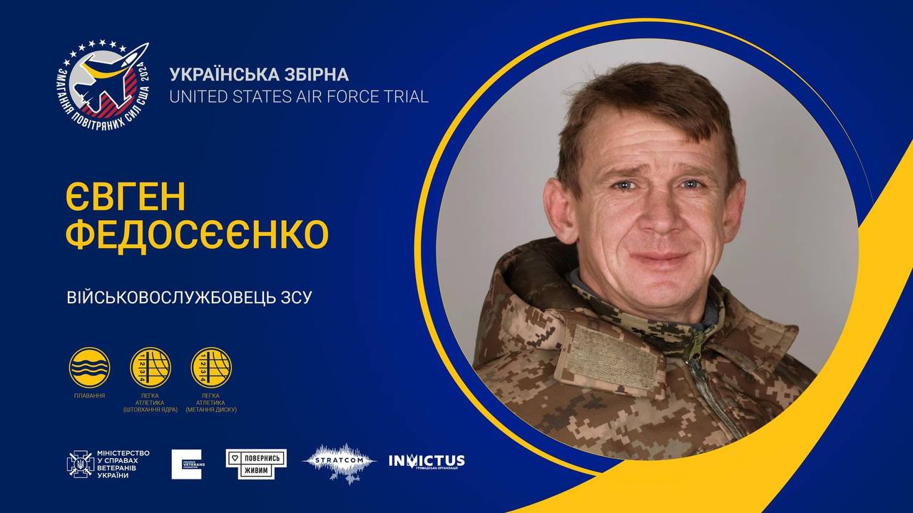 Ветеран з Рівненщини братиме участь у міжнародних змаганнях Повітряних Сил США Ветеран з Рівненщини братиме участь у міжнародних змаганнях Повітряних Сил США