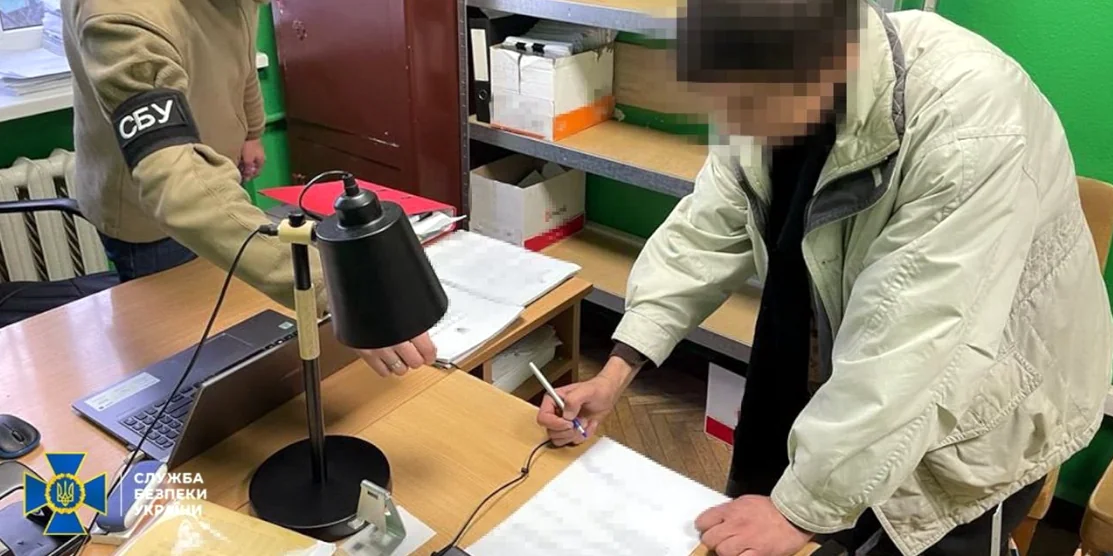 Зловмисник отримує підозру в СБУ.