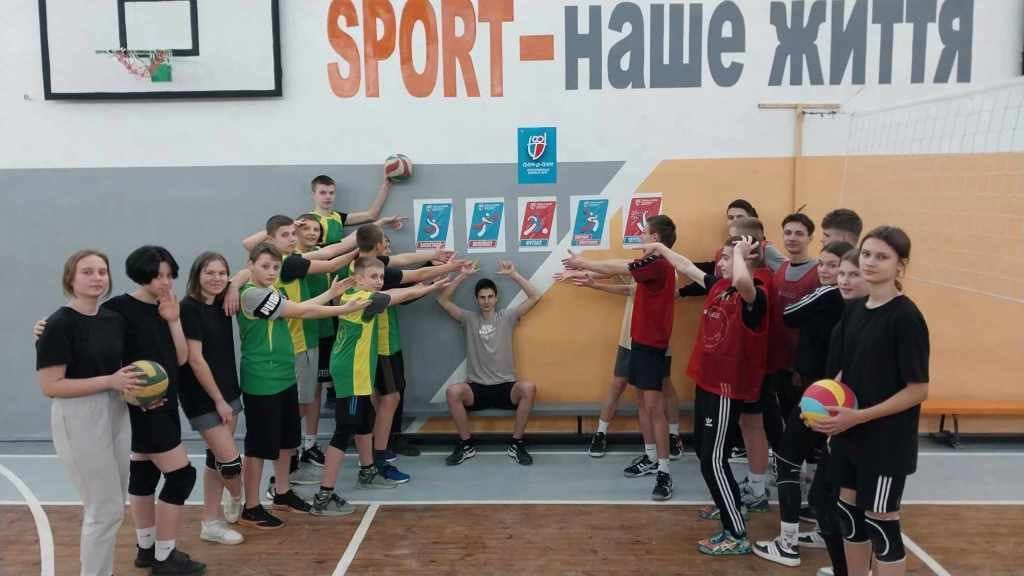 Майже всі заклади освіти Рівненщини на участь у шкільних лігах
