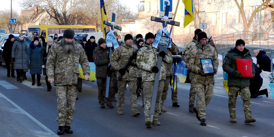 Похорон.