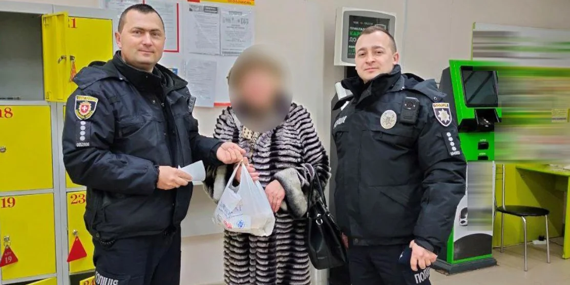 Поліцейські і пенсіонерка.