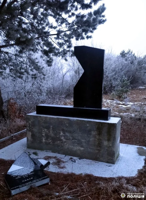 Пошкоджений пам'ятник.
