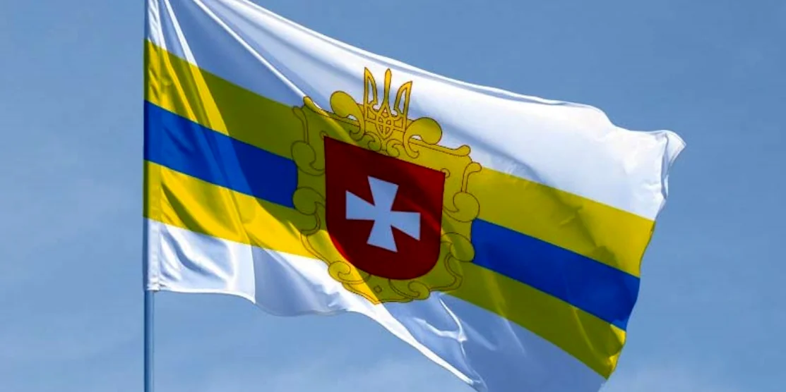 Прапор Рівненської ОДА.