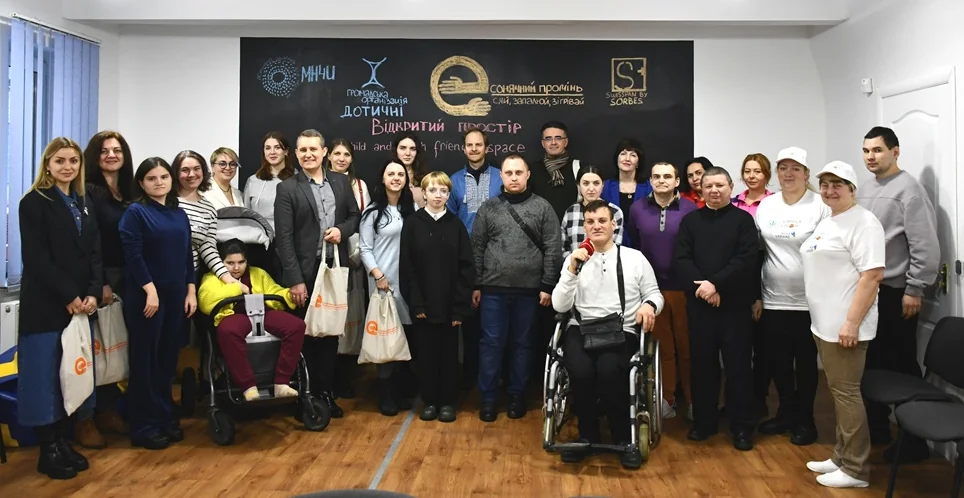 Спільна світлина.
