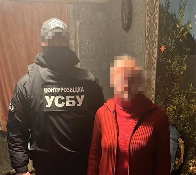 сбу рівненщини