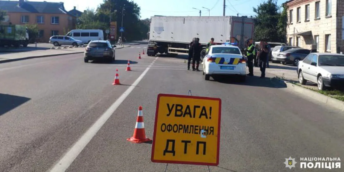 Місце ДТП.