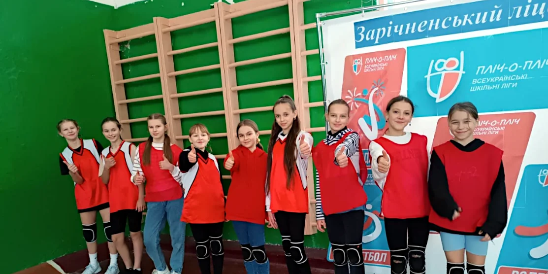 Спортсменки із Зарічного.