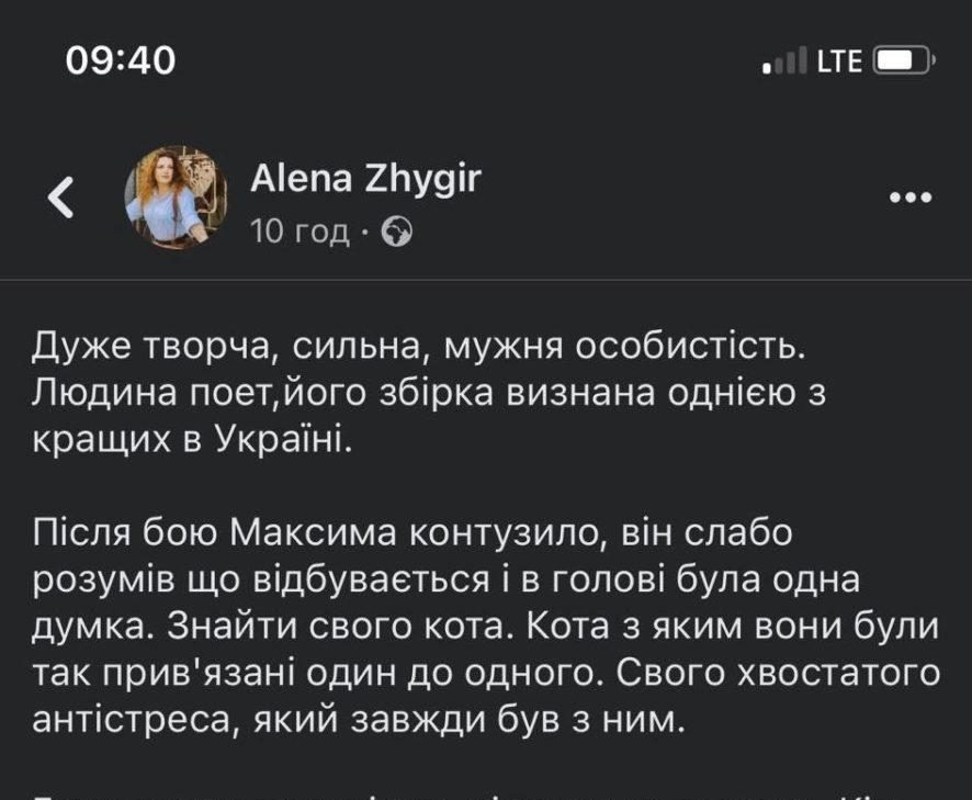 фейк про збори