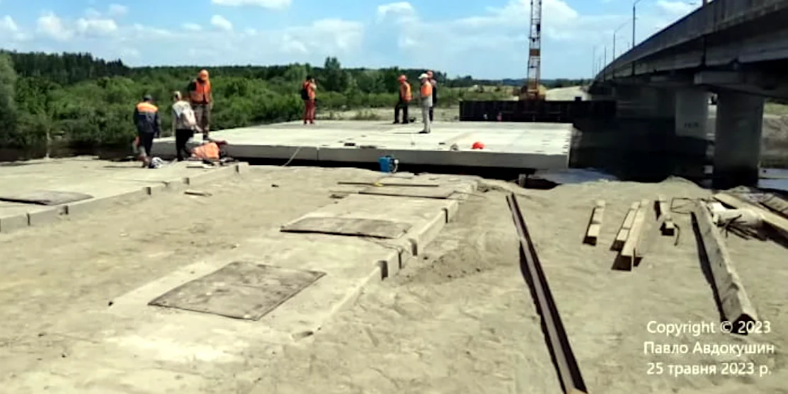 Робота на мосту біля Сарн.