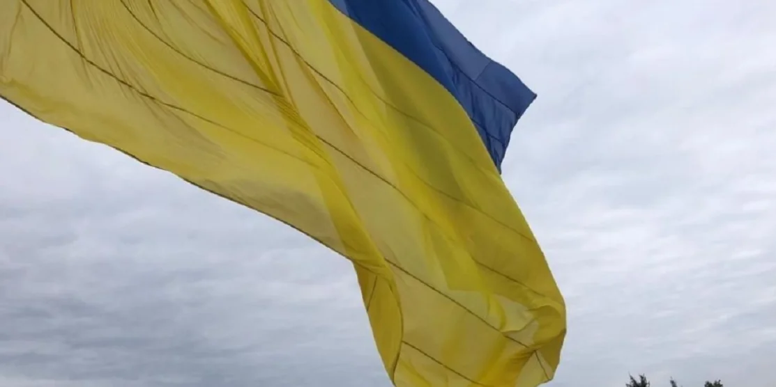 Прапор України.