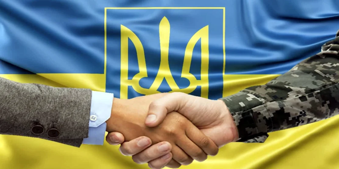 Рукостискання.