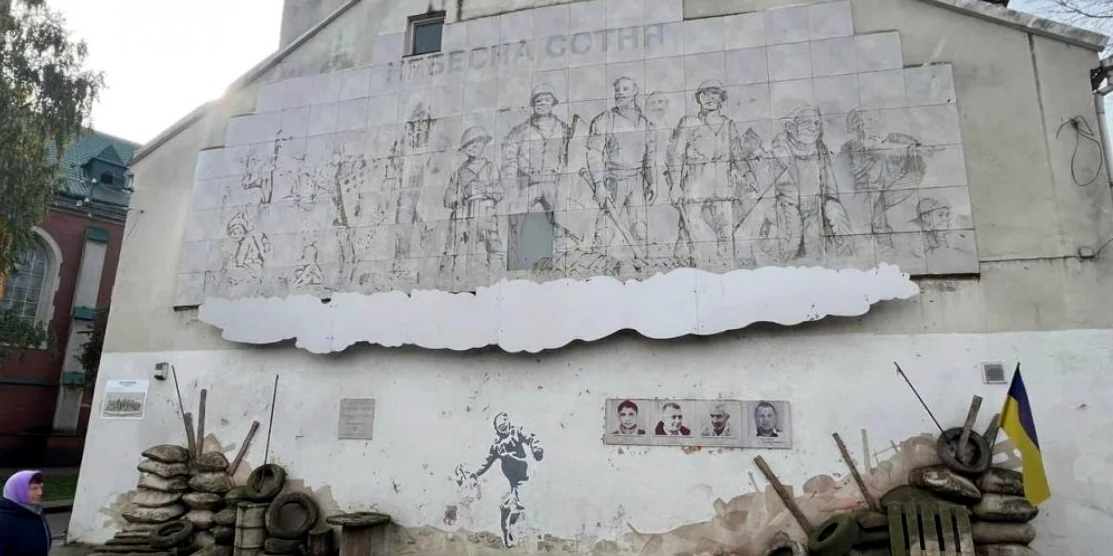 Меморіальний стінопис Героїв Небесної Сотні в Рівному.