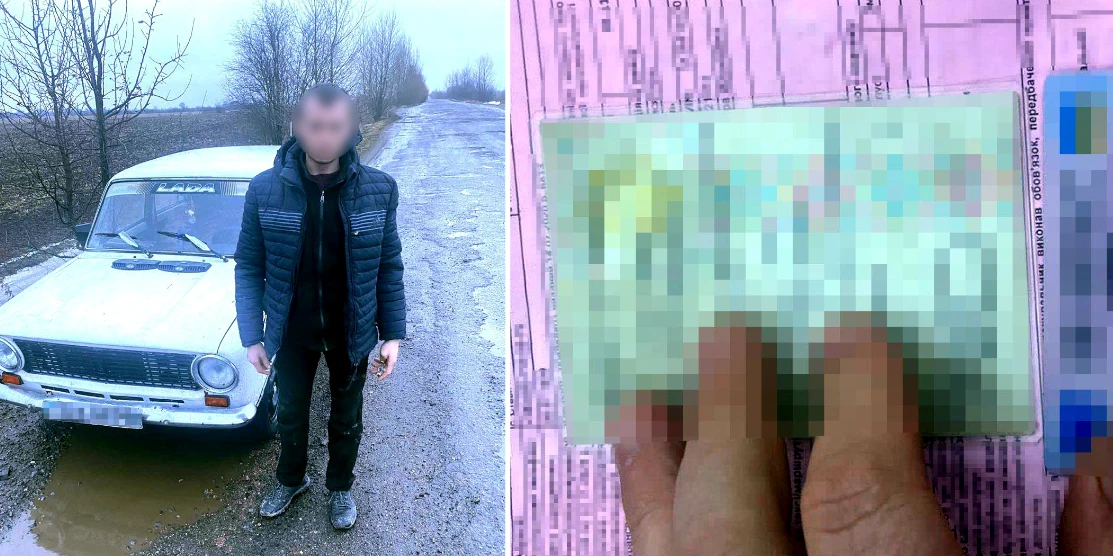 Водій, авто і підроблене посвідчення.