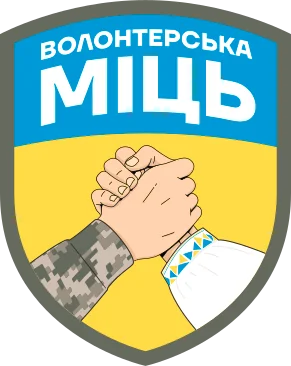 Лого "Волонтерська міць".