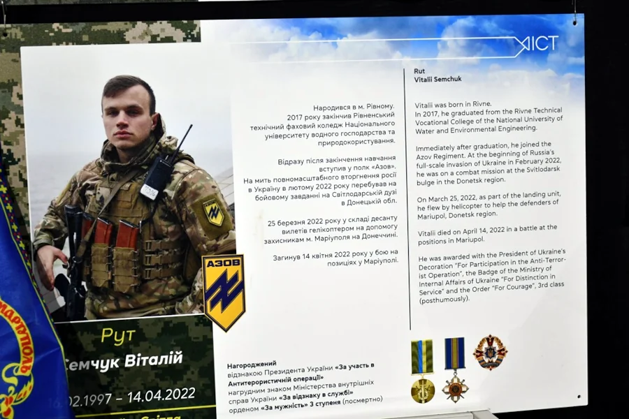 Сечук Віталій.