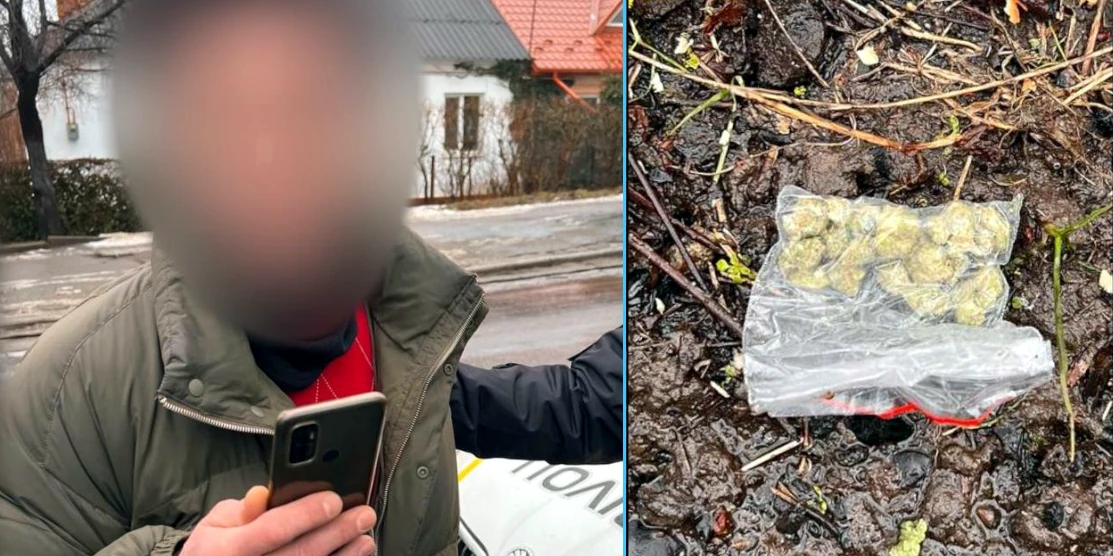 Затриманий і виявлена речовина.