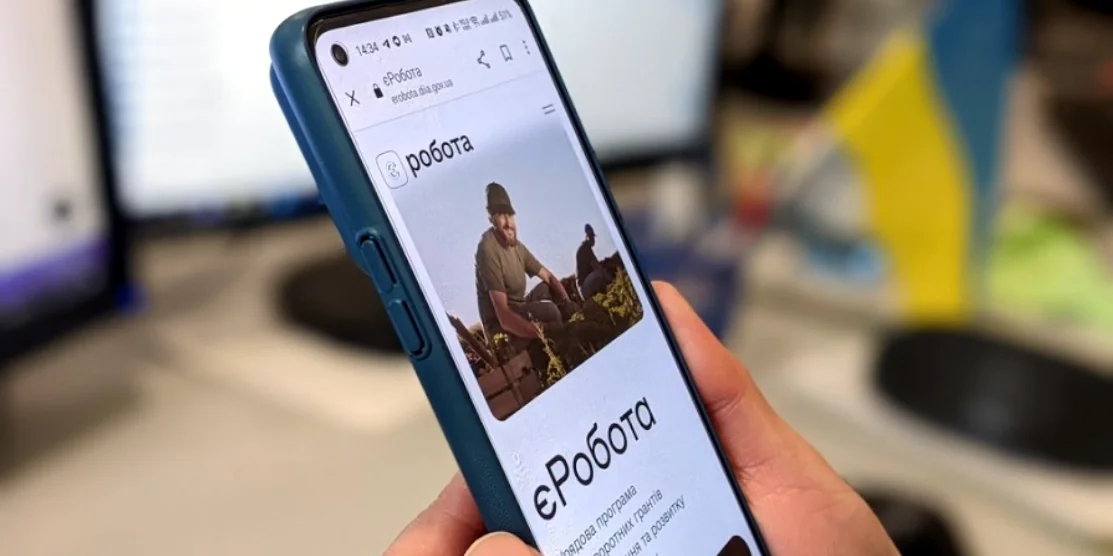 Рівненщина зберігає лідерство з реалізації програми єРобота