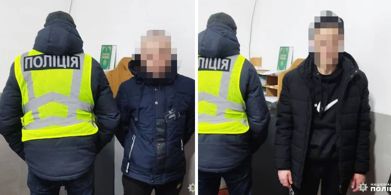 Затримані зловмисники.