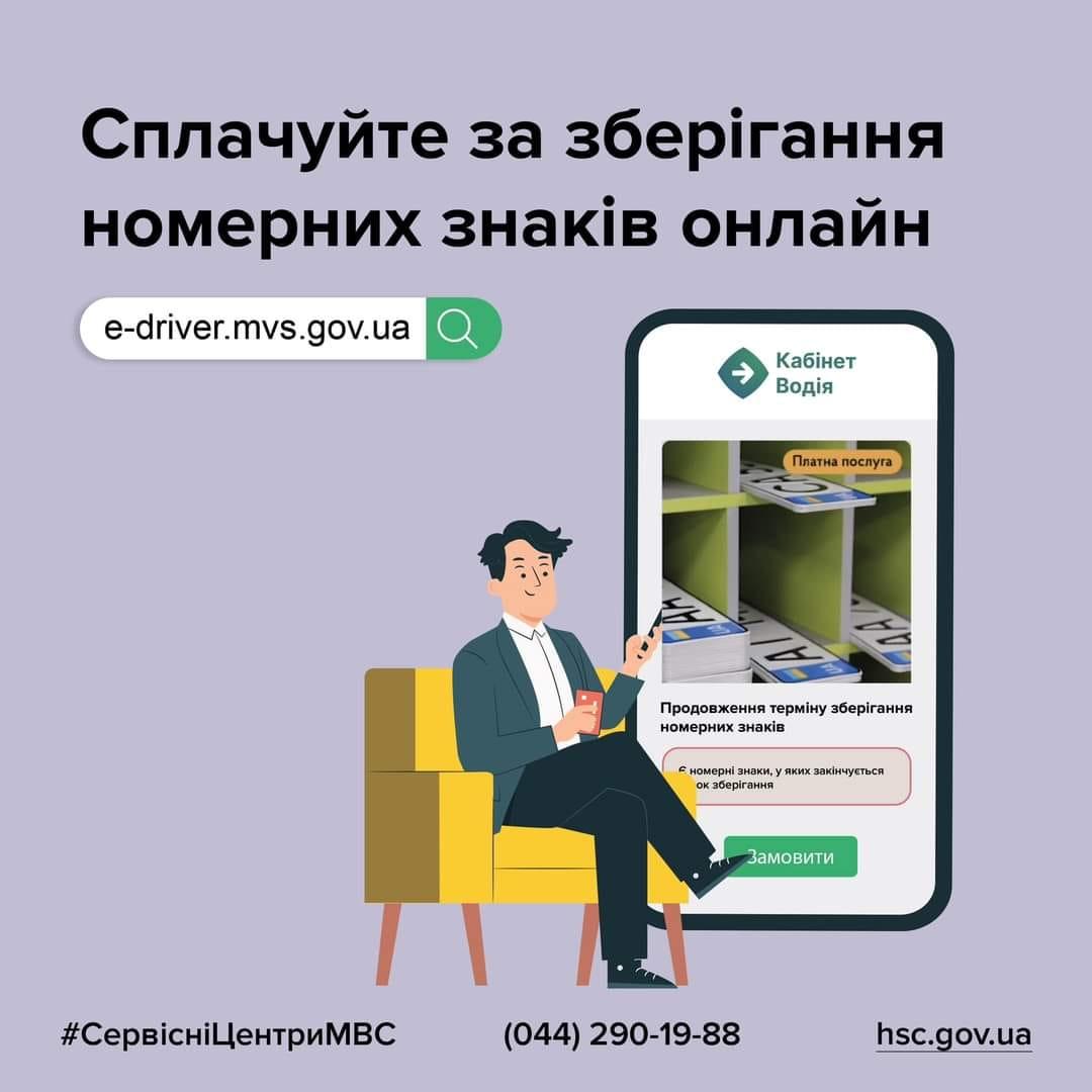 зберігання знаків