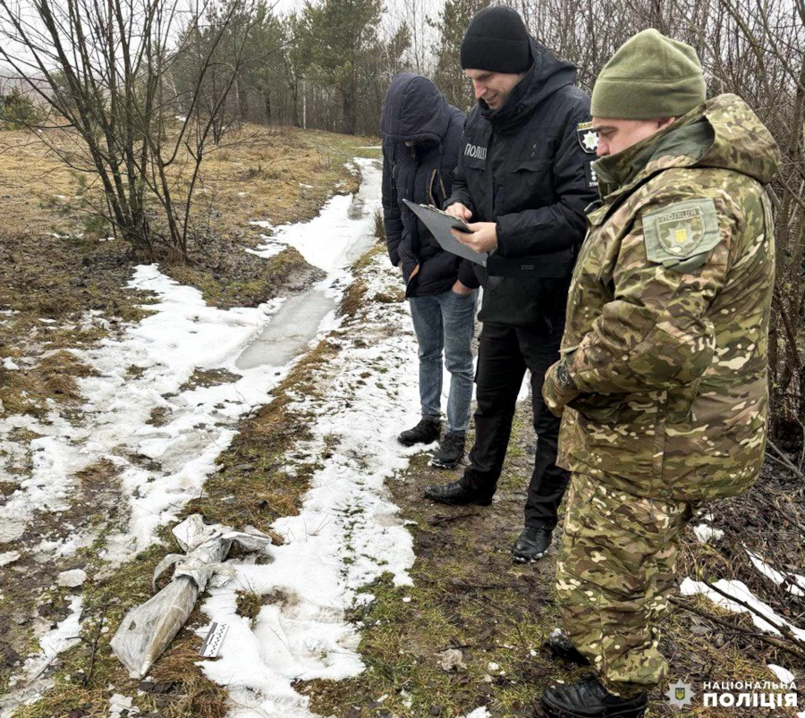 Поліція оглядає боєприпас.