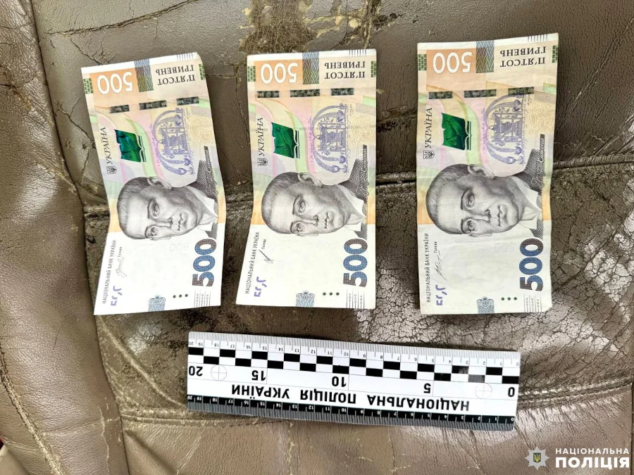 Хабар.