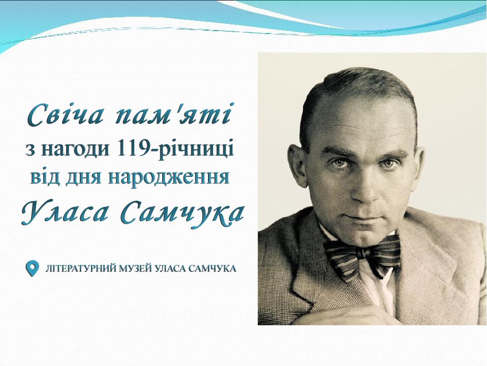 119-проків