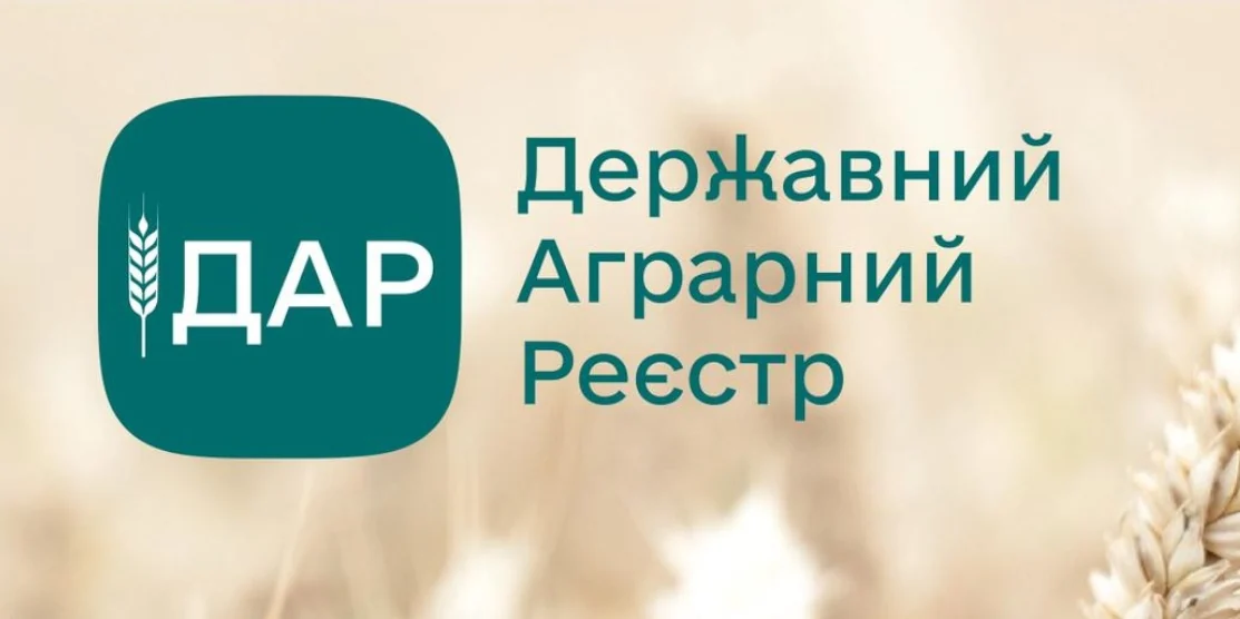 Графіка.