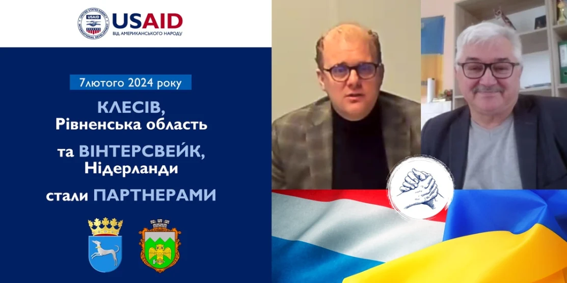 Голова Клесівської громади і мер Вінтерсвейка.
