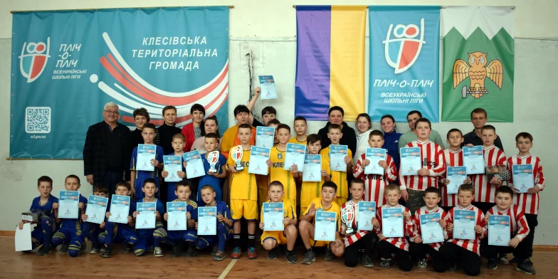 Спортсмени Клесівського ліцею