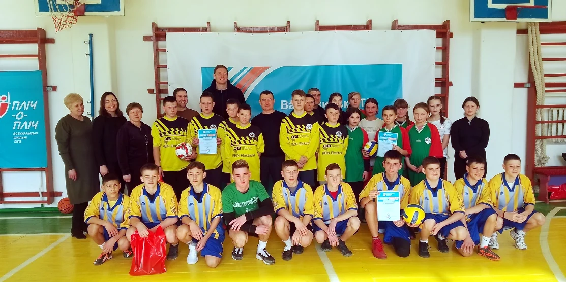 Спільна світлина.
