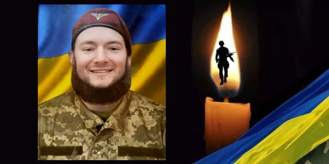 Максим Загоройчук.