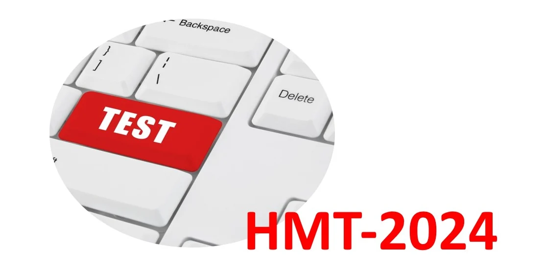 НМТ-2024