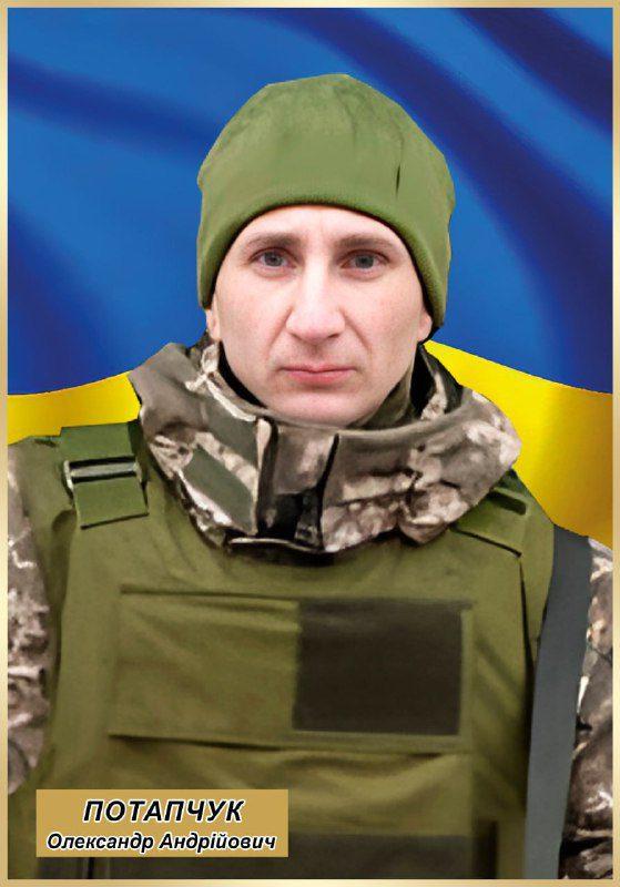 Oleksandr-Potapchuk