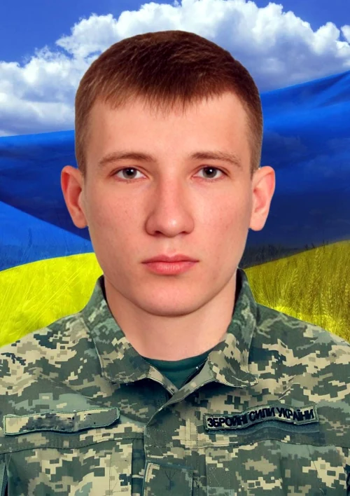 Олександр Абрамович.