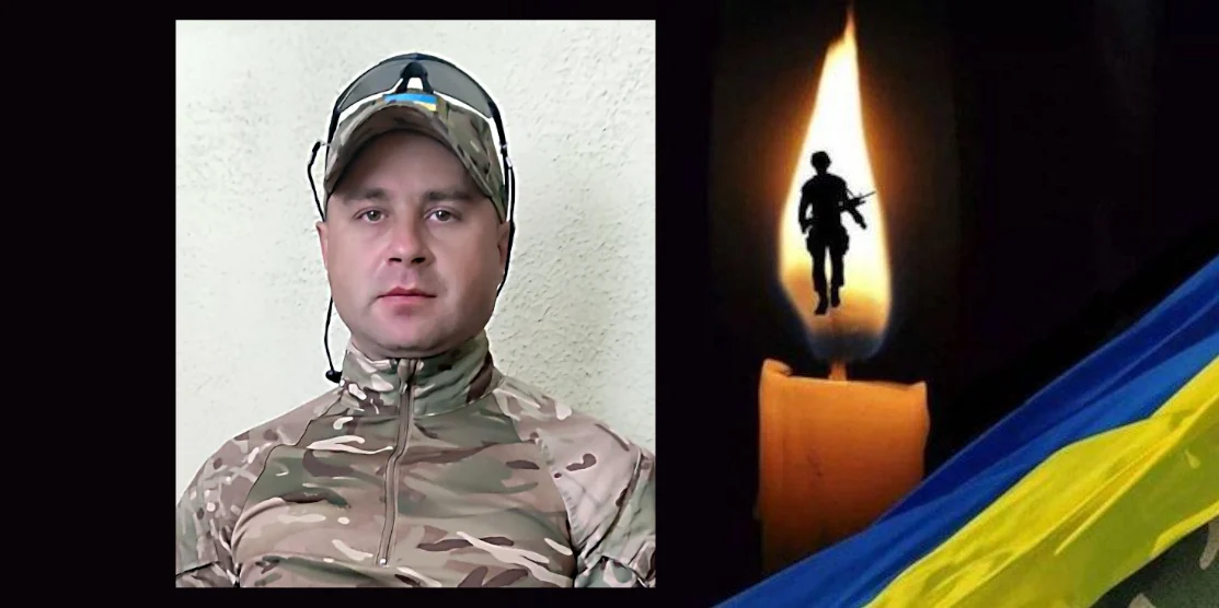 Олександр Генич.