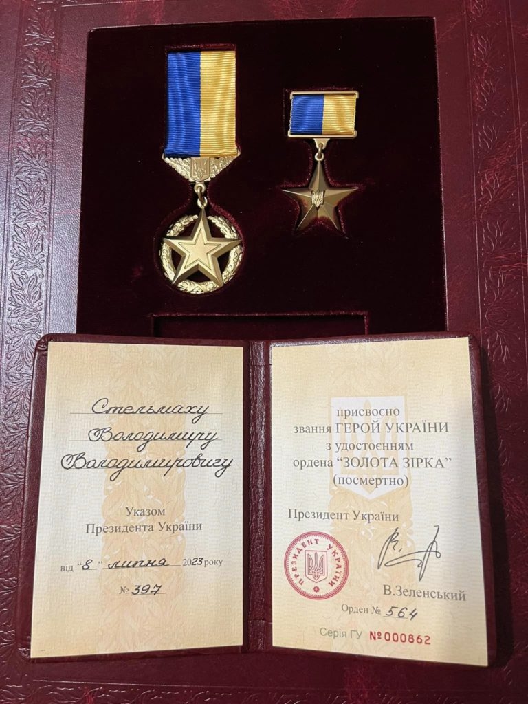 вручив орден «Золота Зірка» батькам загиблого рівнянина